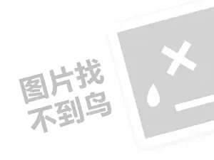 企业网站推广方法